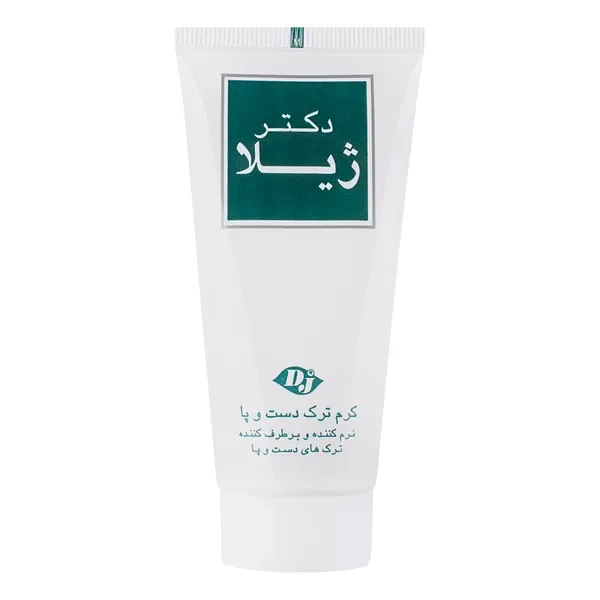 ویپ یوول کالبرن G3